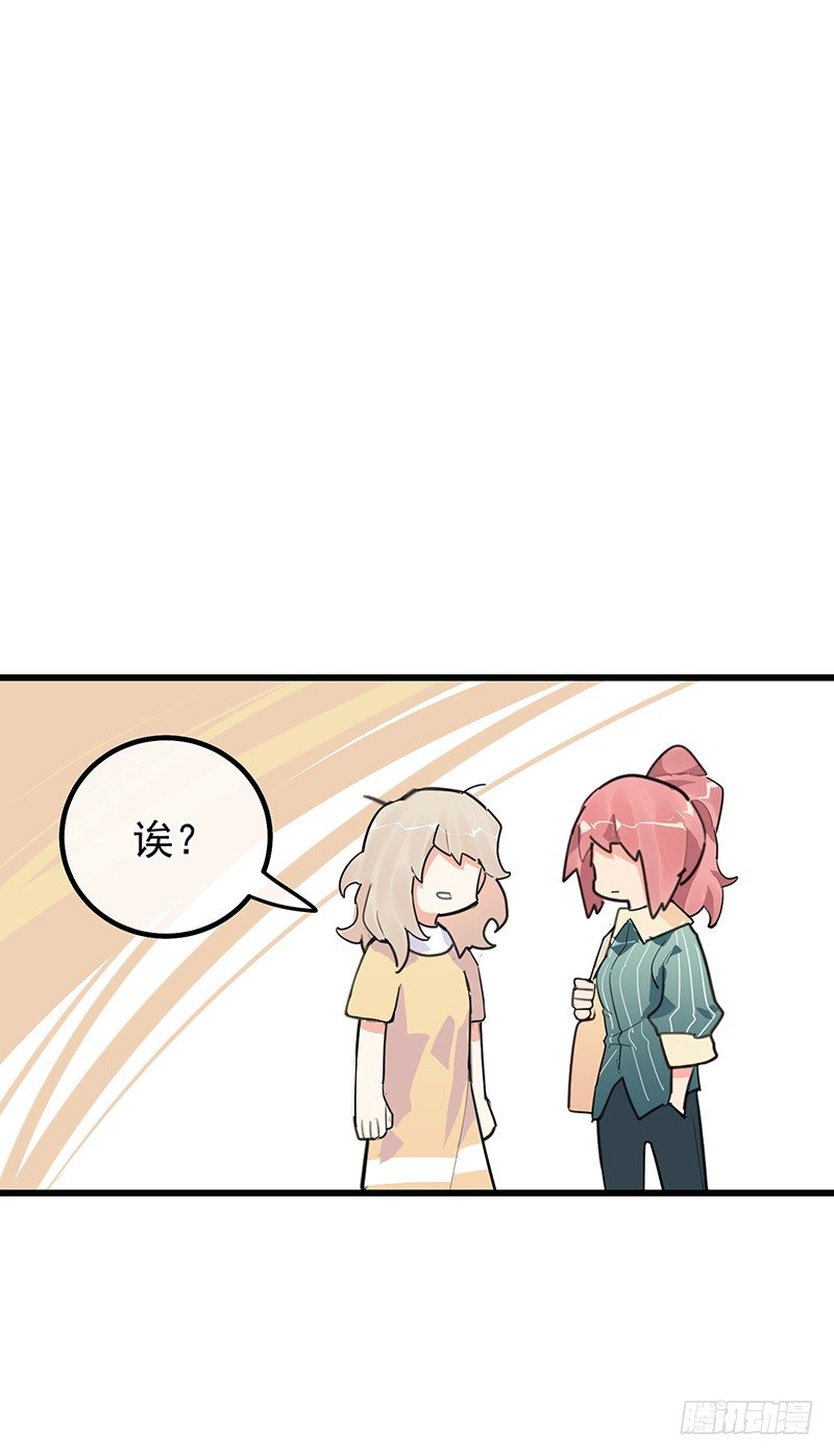 11章.我好的不能再好了85