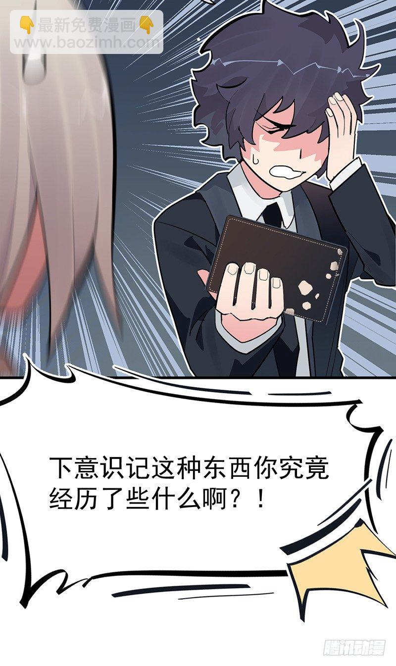 14章.这五百万我买你一夜38