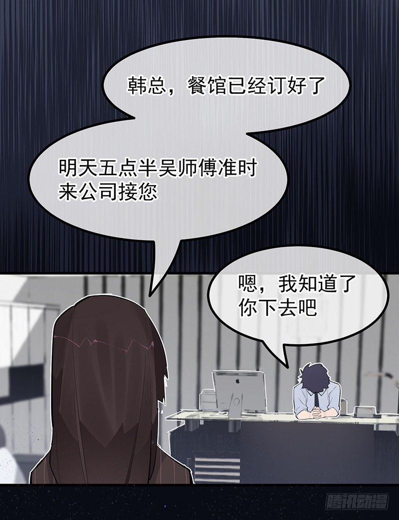 18章.这编剧怕不是魔鬼5