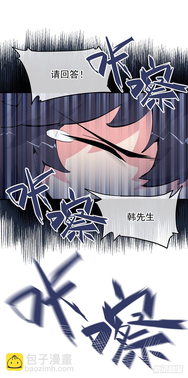 17章.我觉得您也很坚毅29