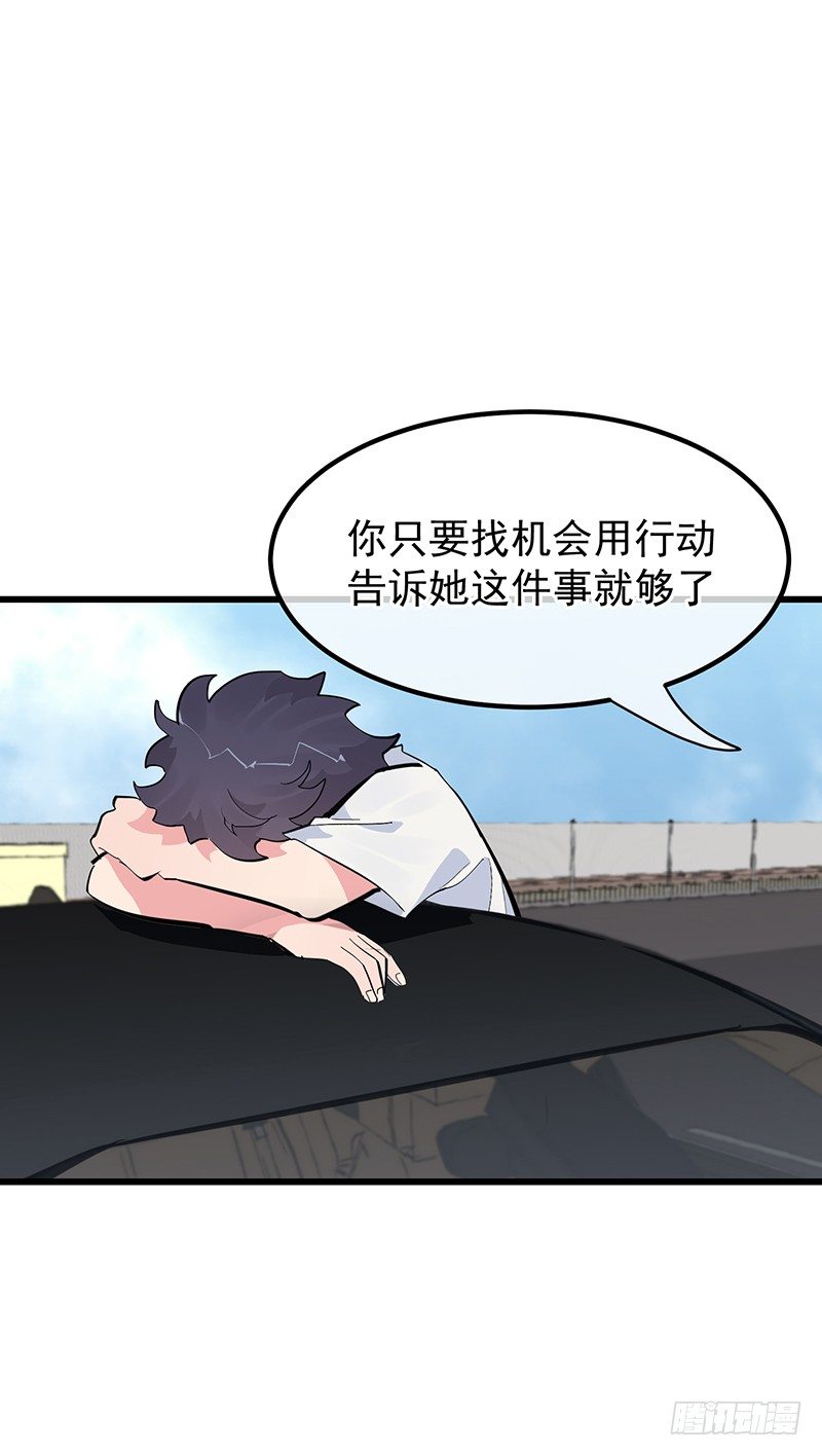 12章.又是那个霸总癌95