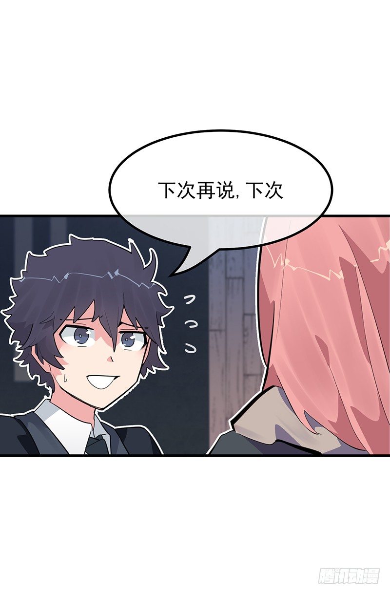 14章.这五百万我买你一夜9