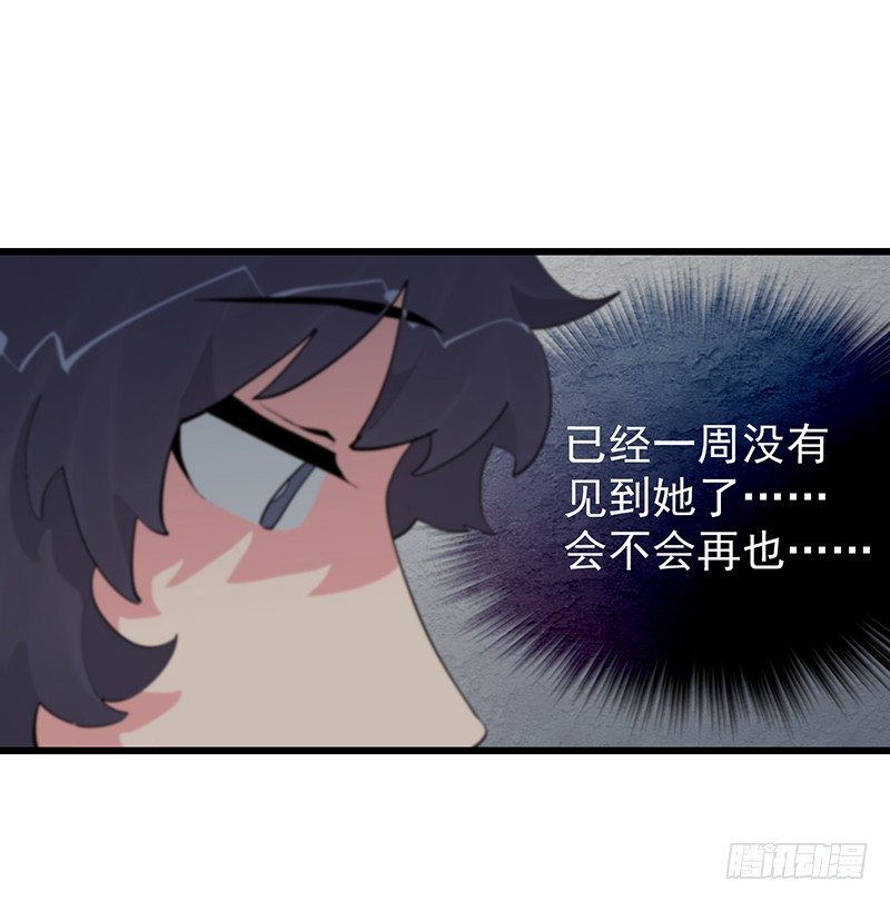 13章.我是不是还没有醒66