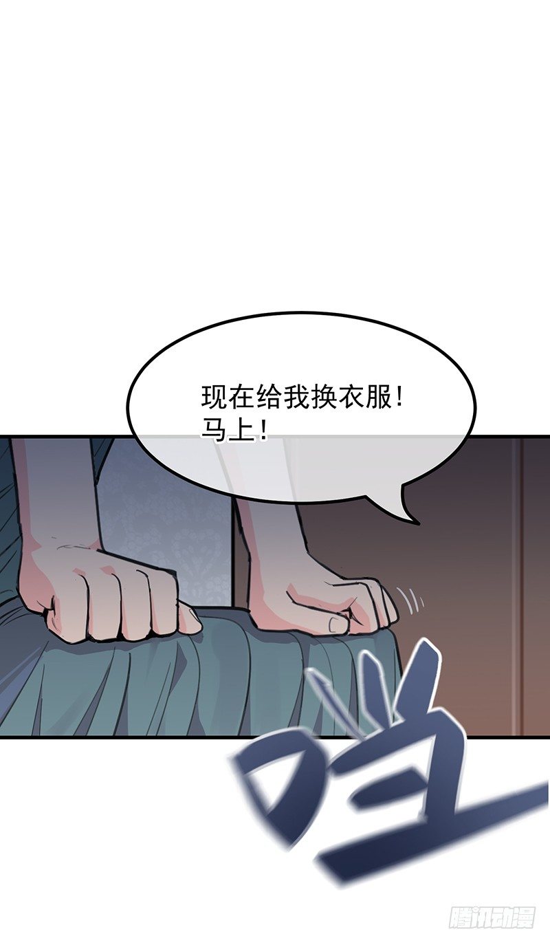 16章.我的骑士27