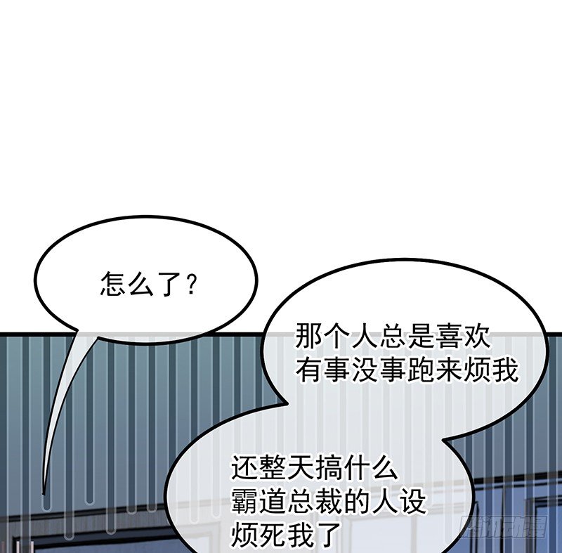 12章.又是那个霸总癌23