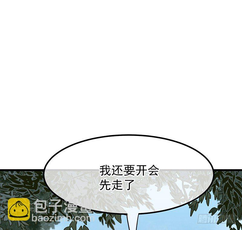 12章.又是那个霸总癌81