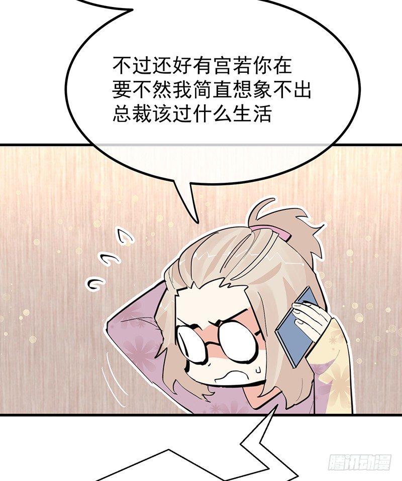 15章.伏特加和大列巴6