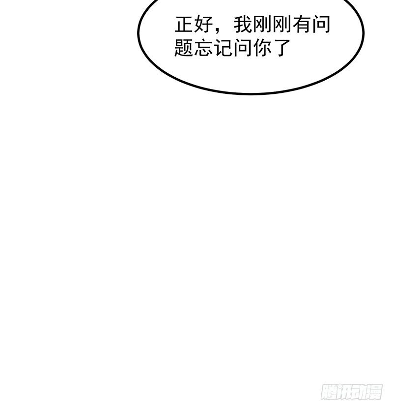 15章.伏特加和大列巴16