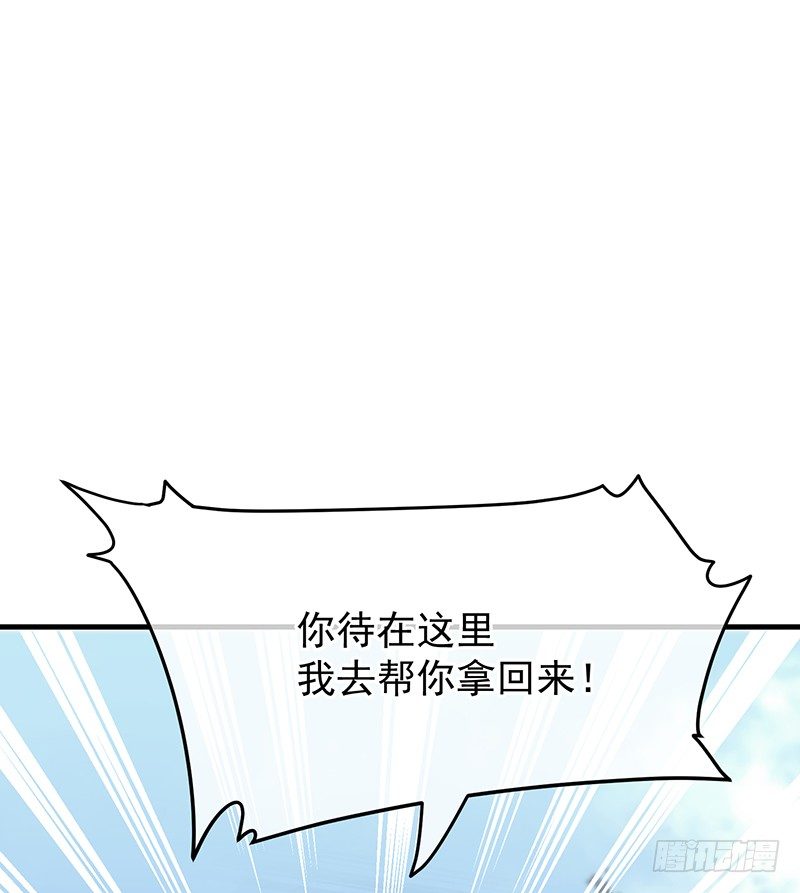 16章.我的骑士52