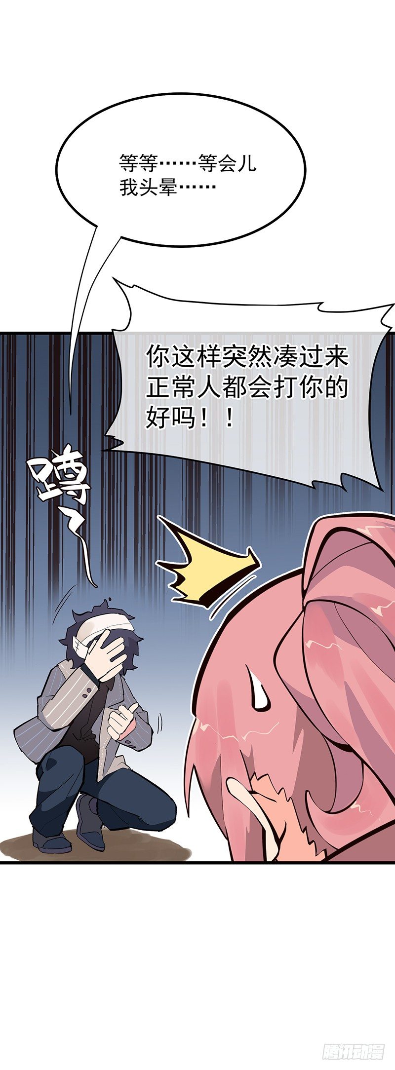 第三章.今天我一定要解决TA12