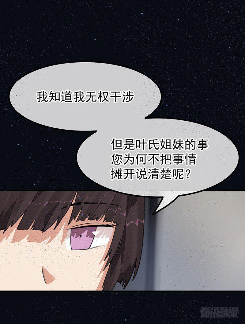 18章.这编剧怕不是魔鬼8