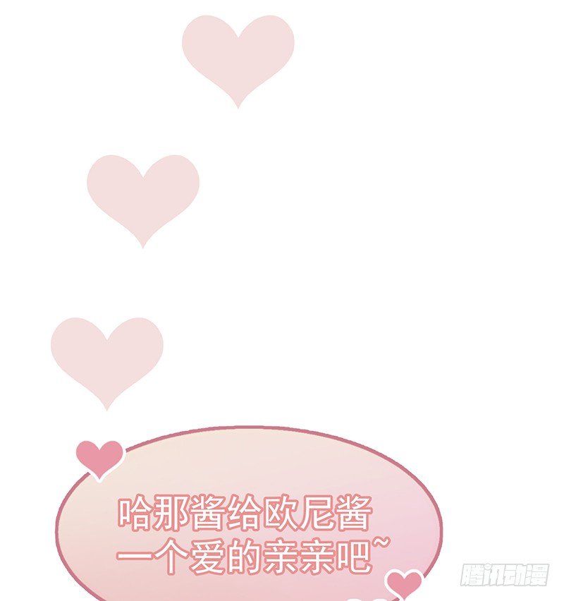 11章.我好的不能再好了16