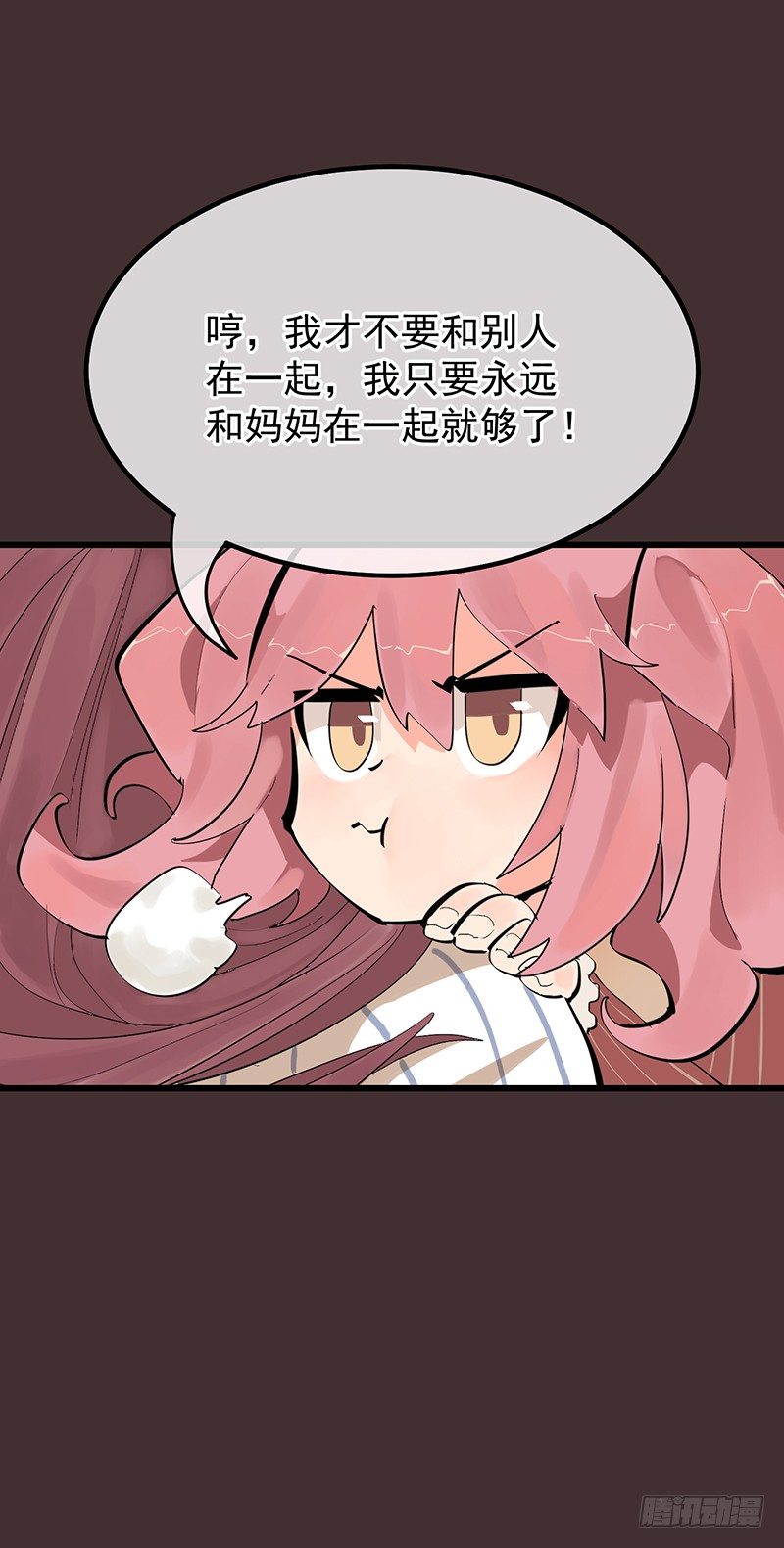 第四章.我不能像妈妈那样35