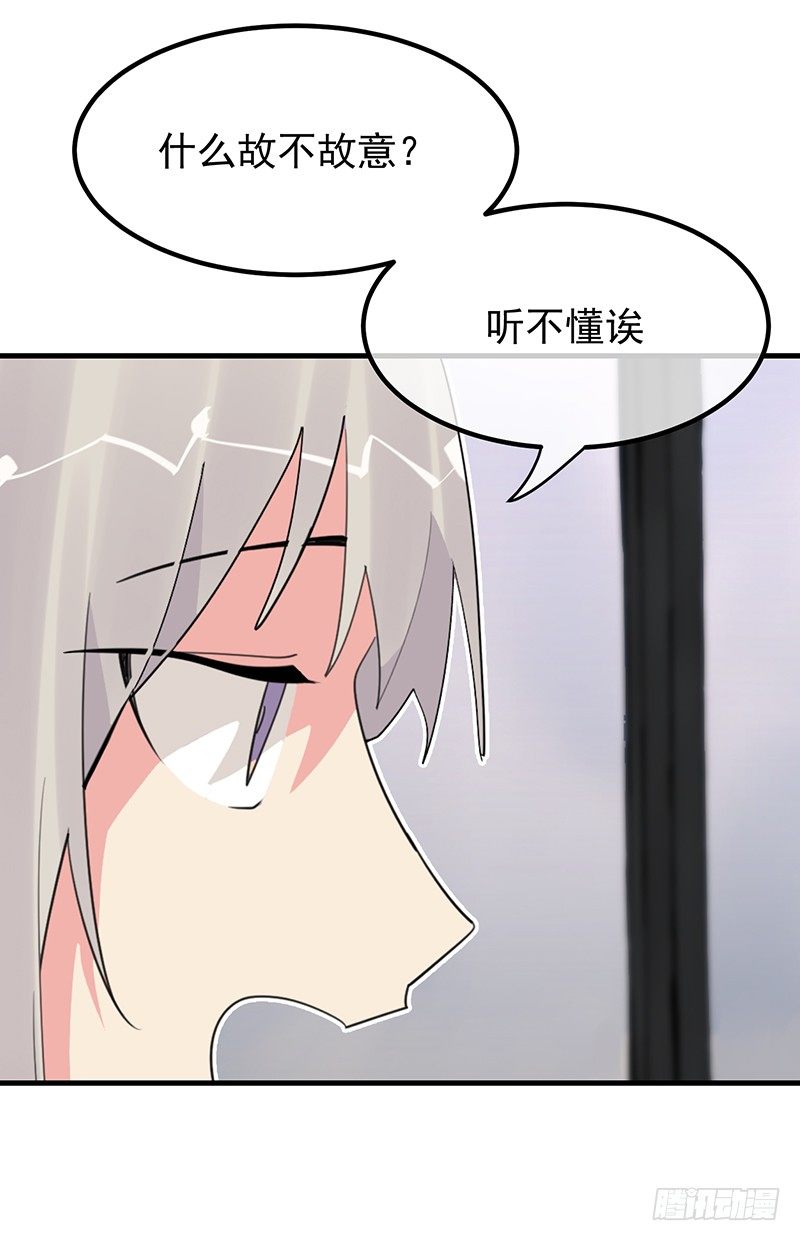 14章.这五百万我买你一夜18