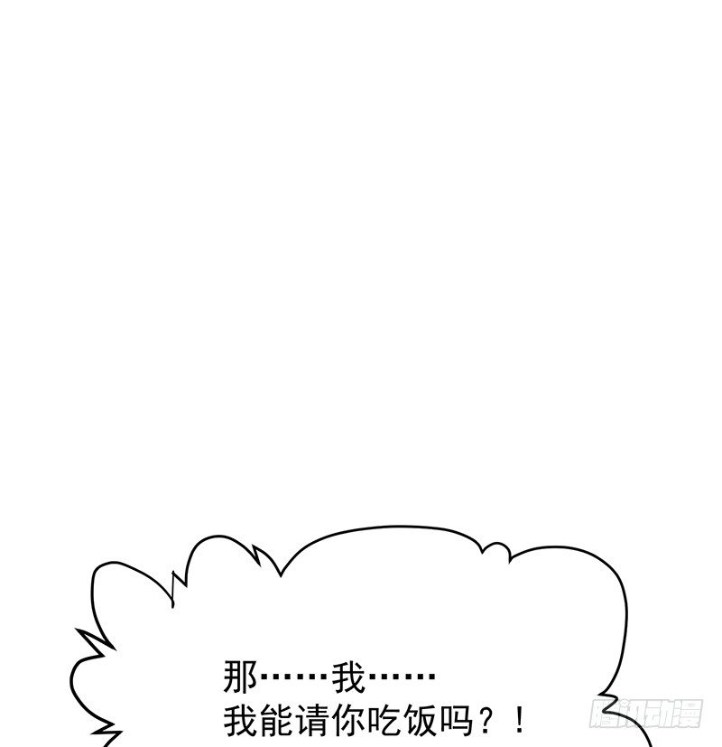 13章.我是不是还没有醒124