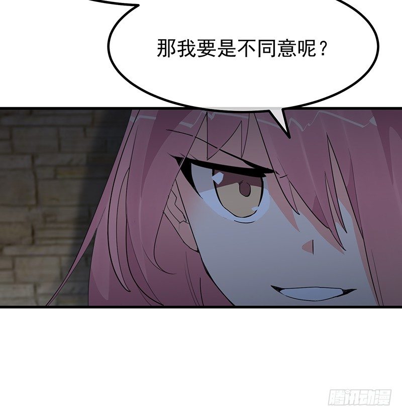 20章.那么我们互相依靠吧22