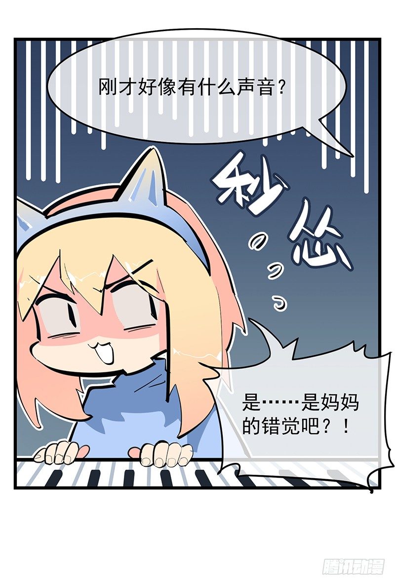 完结纪念番外篇35