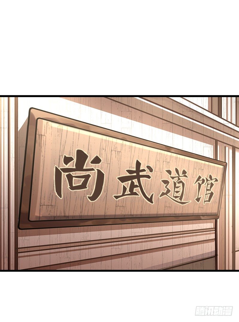 第二章.我们又不是总裁漫0