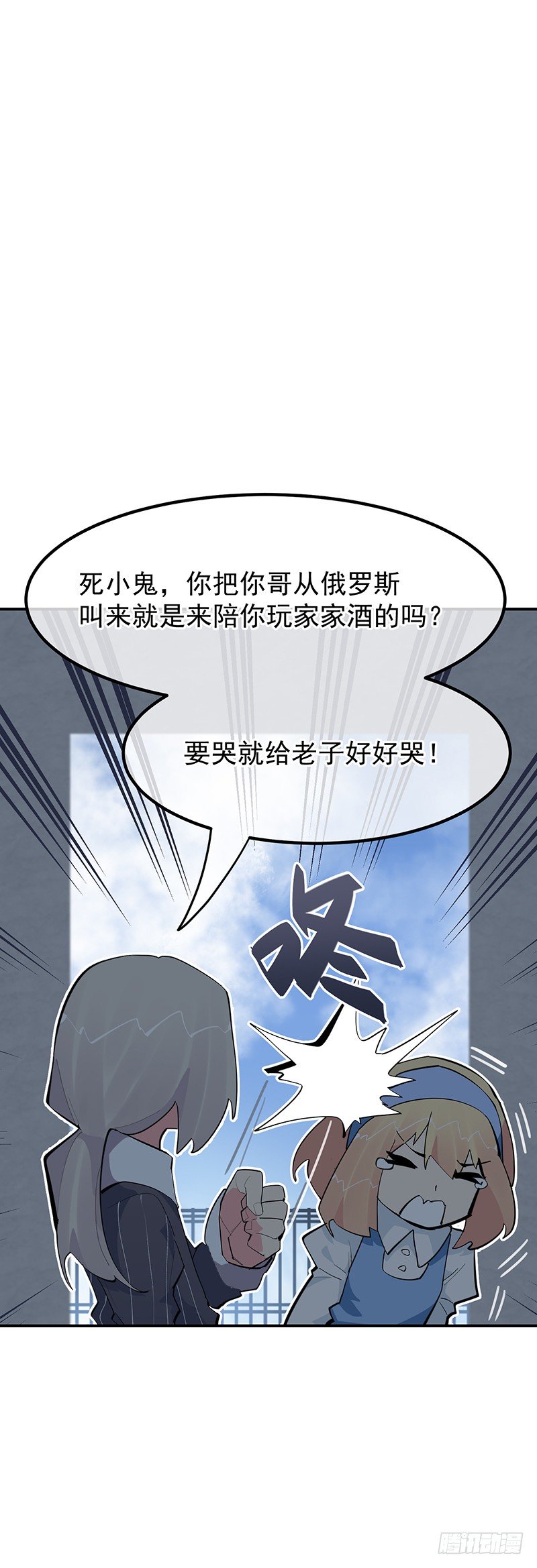 21章.你总算长大了52