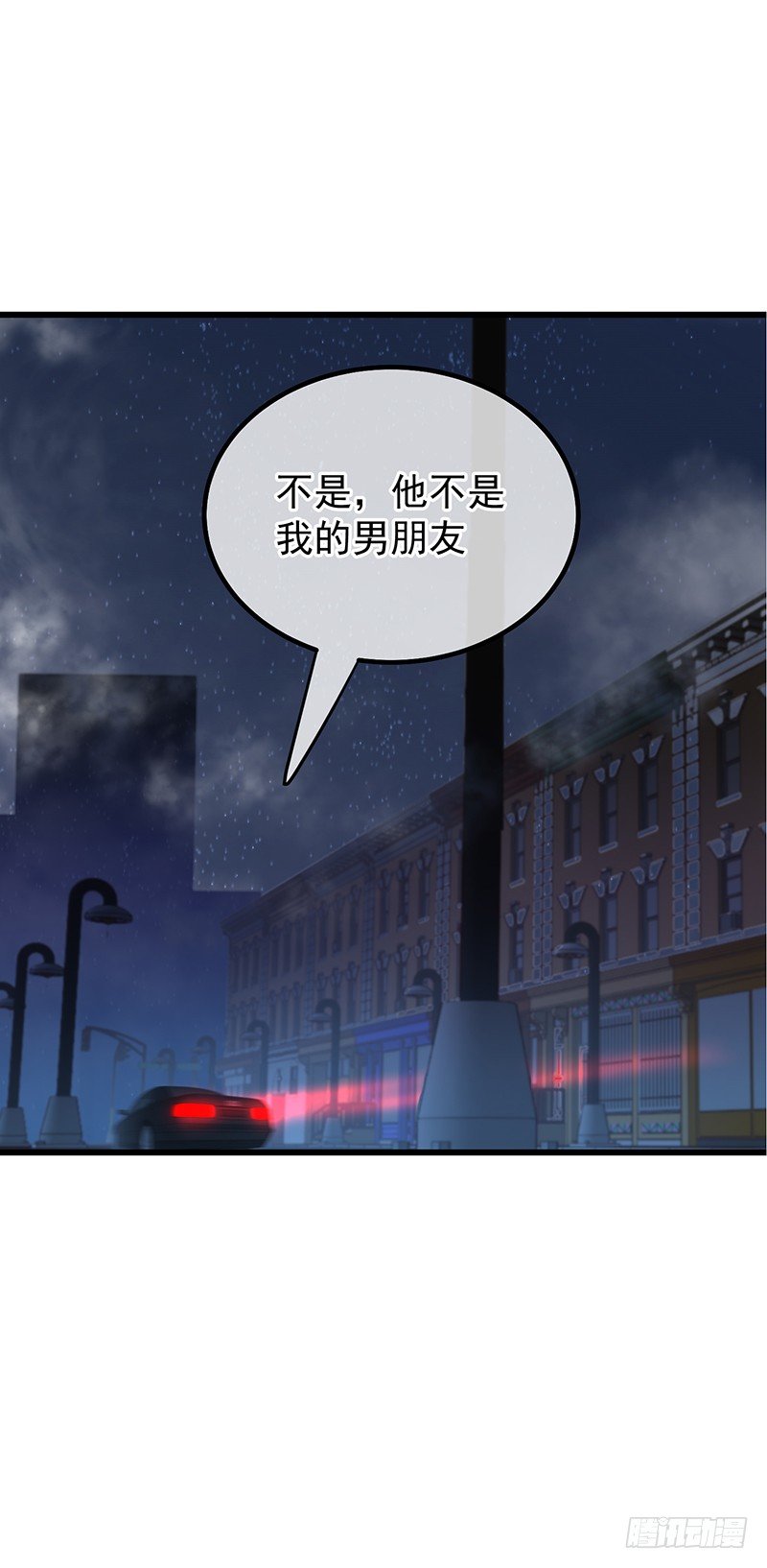 第九章.你男朋友对你挺好的52