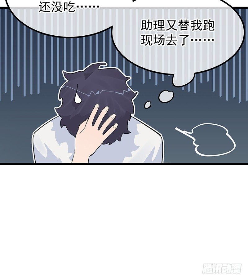 13章.我是不是还没有醒59
