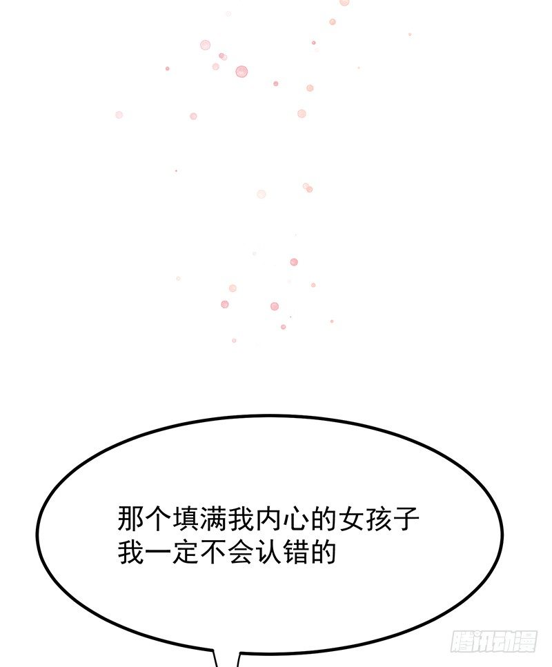 19章.即便我想77