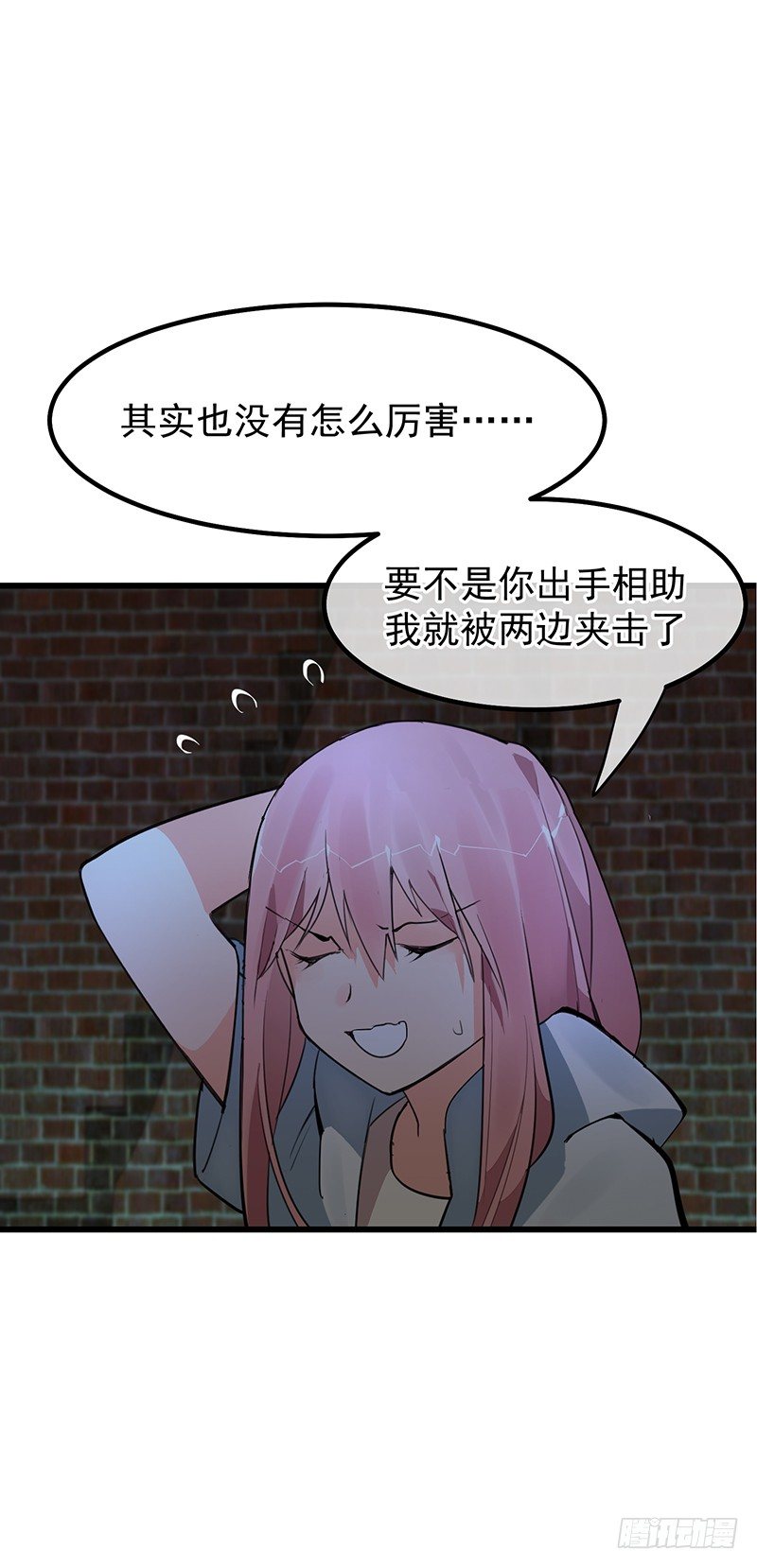 第九章.你男朋友对你挺好的36