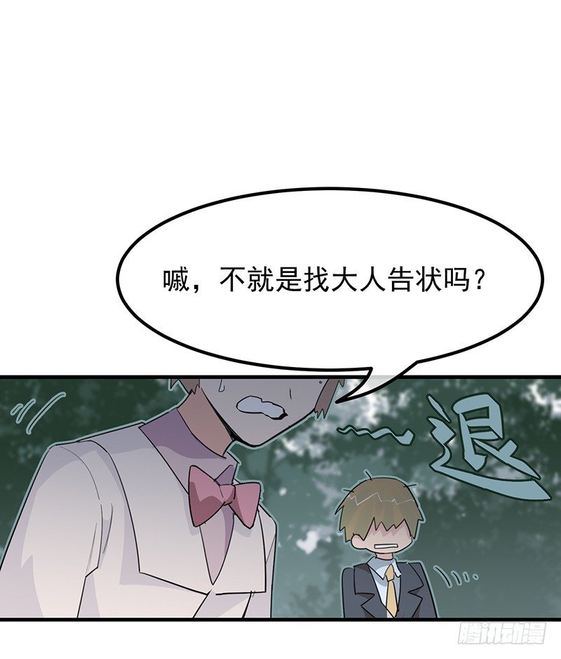 19章.即便我想37