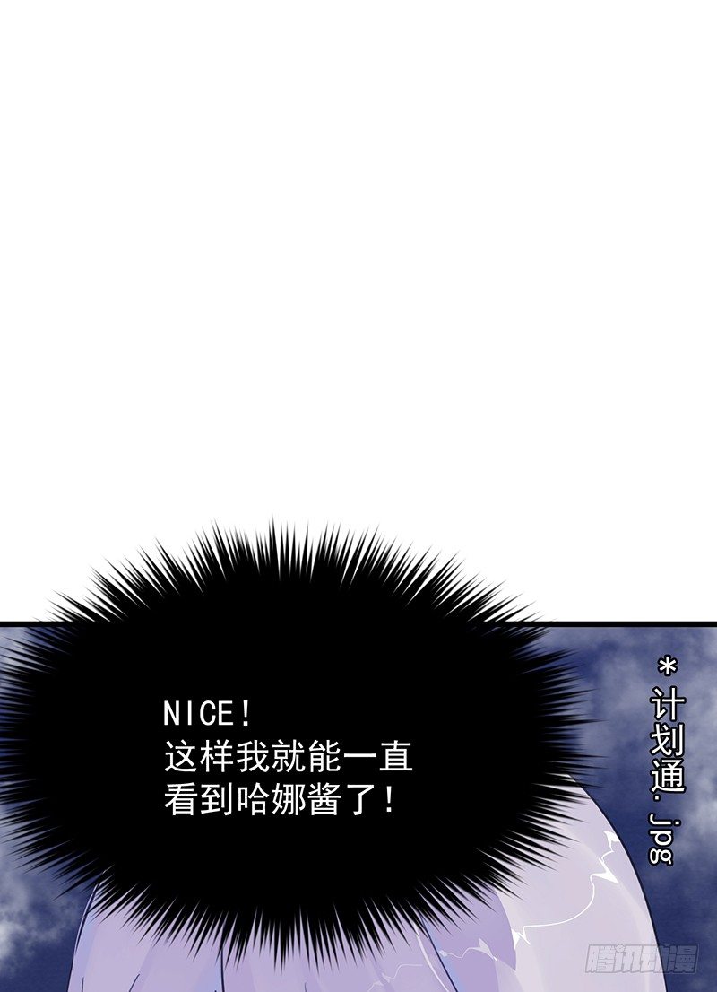 11章.我好的不能再好了93