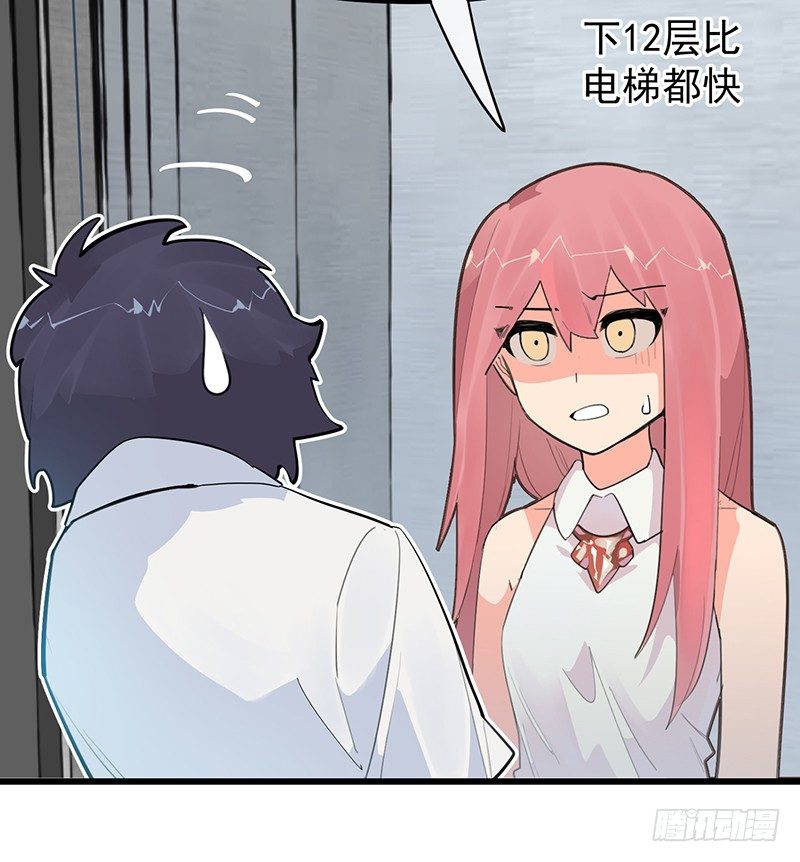 13章.我是不是还没有醒107