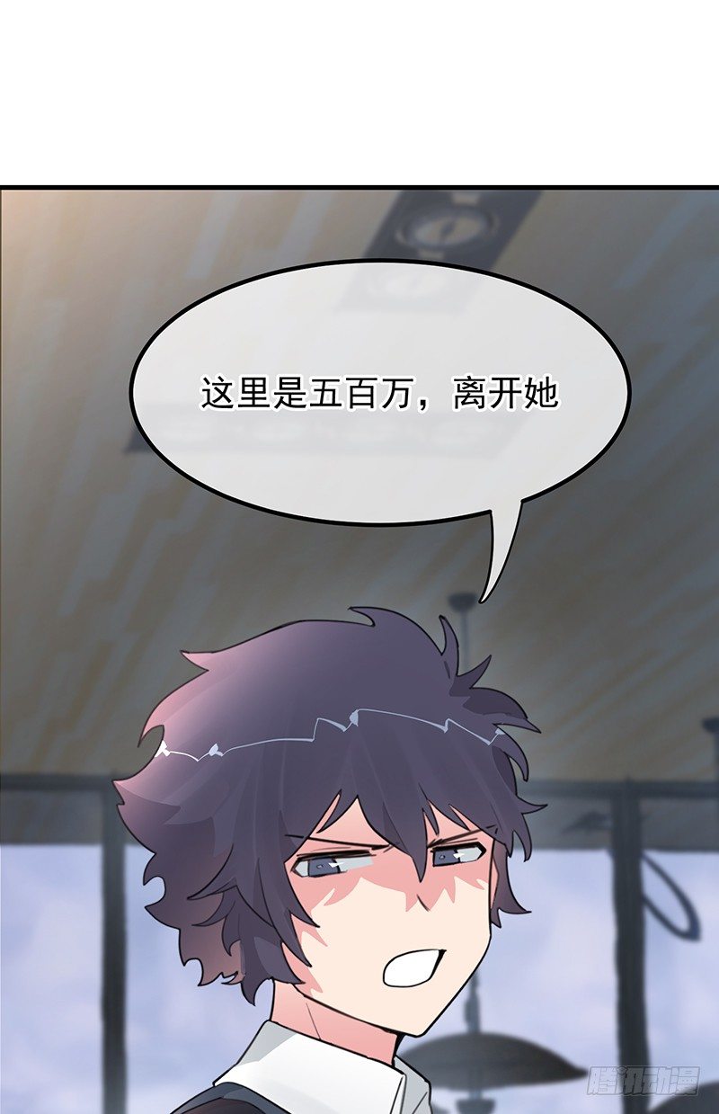 14章.这五百万我买你一夜25