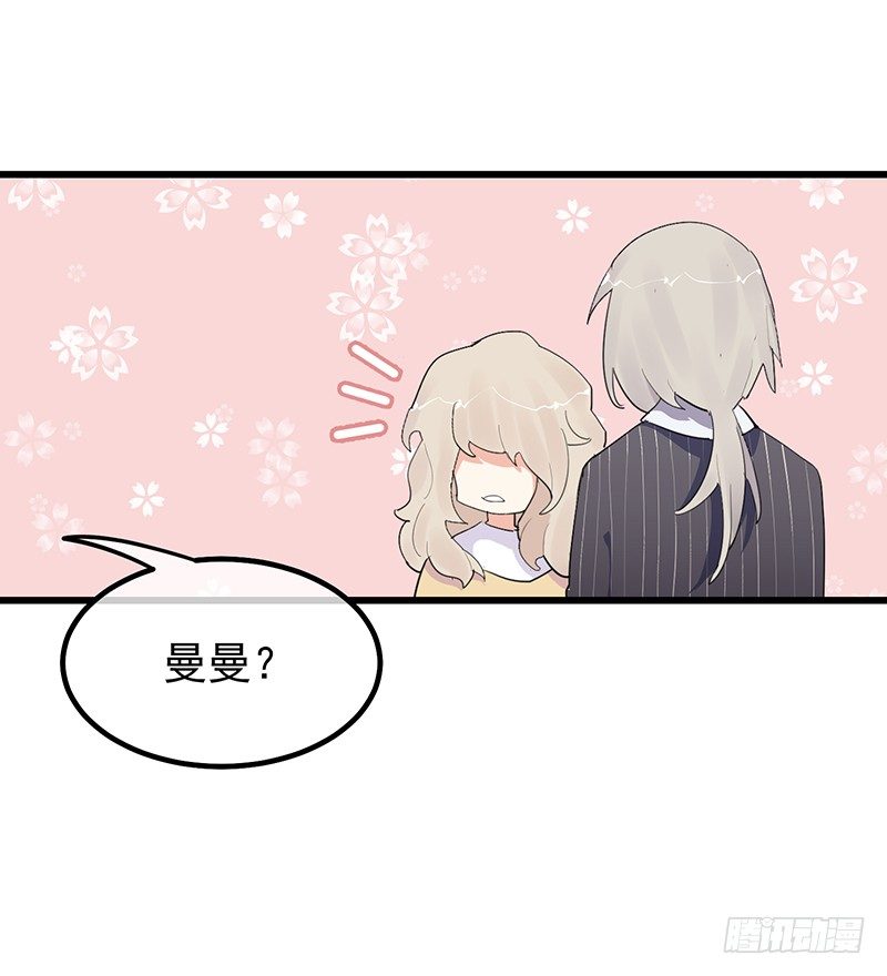 11章.我好的不能再好了67