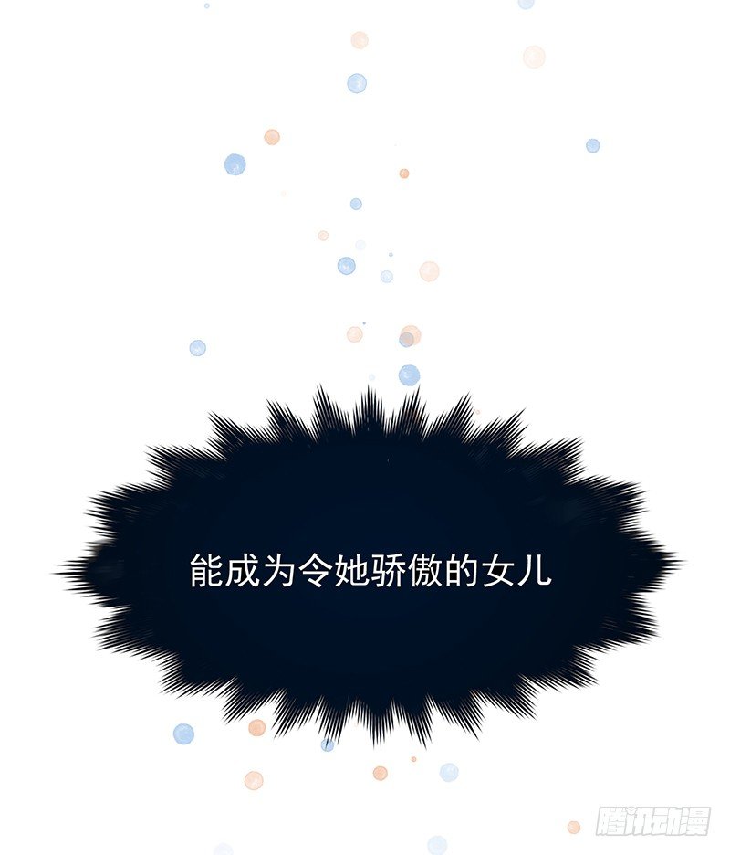 21章.你总算长大了6