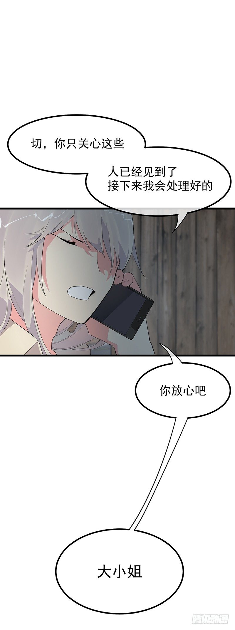 第十章.还是这样比较好47