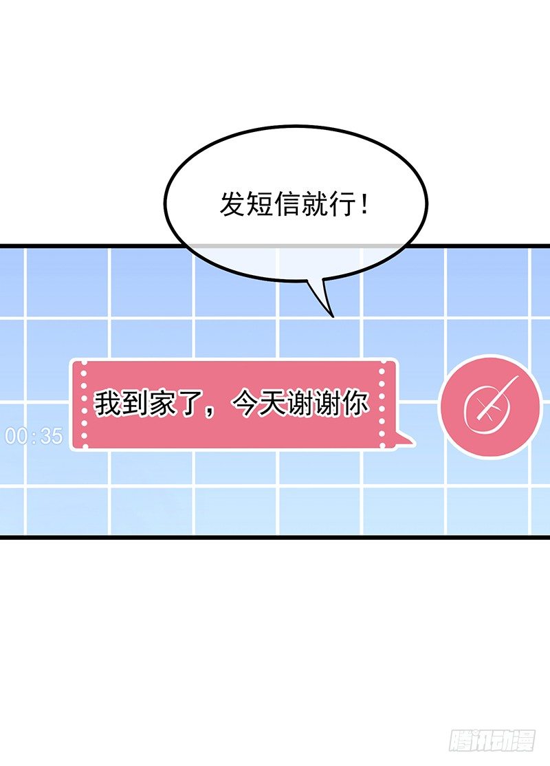 第十章.还是这样比较好8