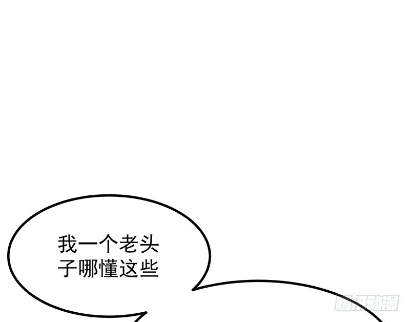 12章.又是那个霸总癌89