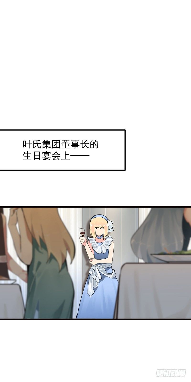 第七章.我岂不是恶毒女配2