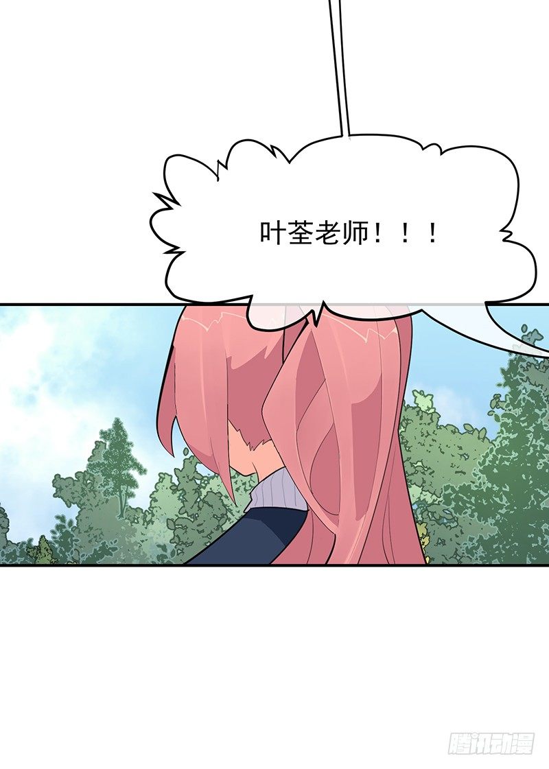 22章.总裁漫不是这样的10