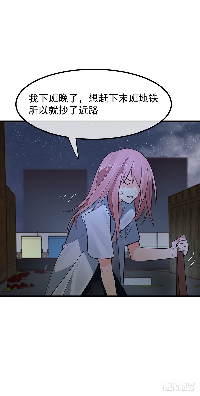 第九章.你男朋友对你挺好的38