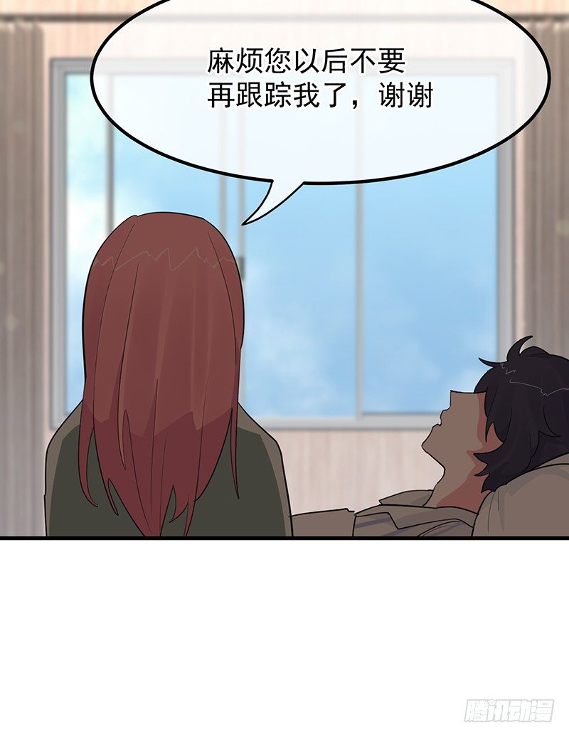 20章.那么我们互相依靠吧71