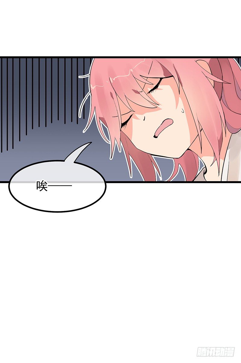 第四章.我不能像妈妈那样9