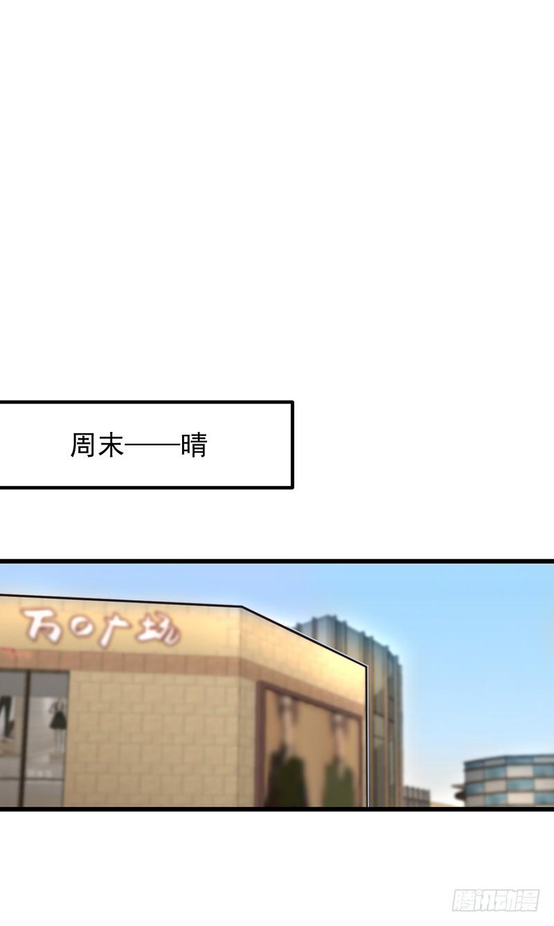 第六章.我跟她什么也不是19