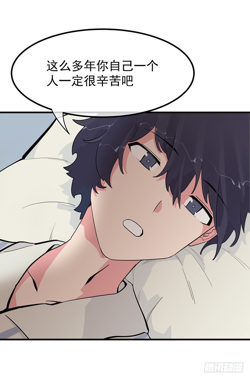 20章.那么我们互相依靠吧68