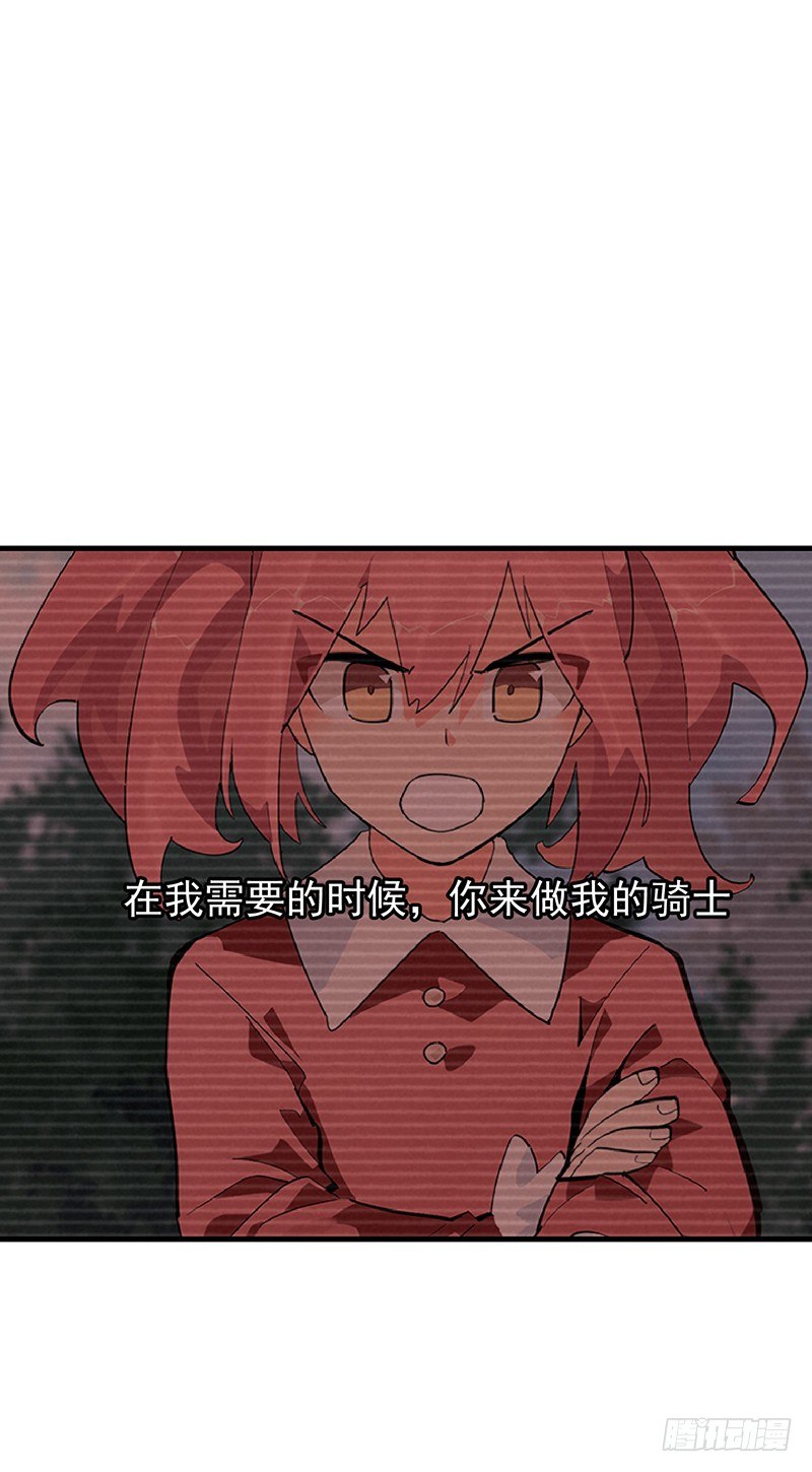 20章.那么我们互相依靠吧83