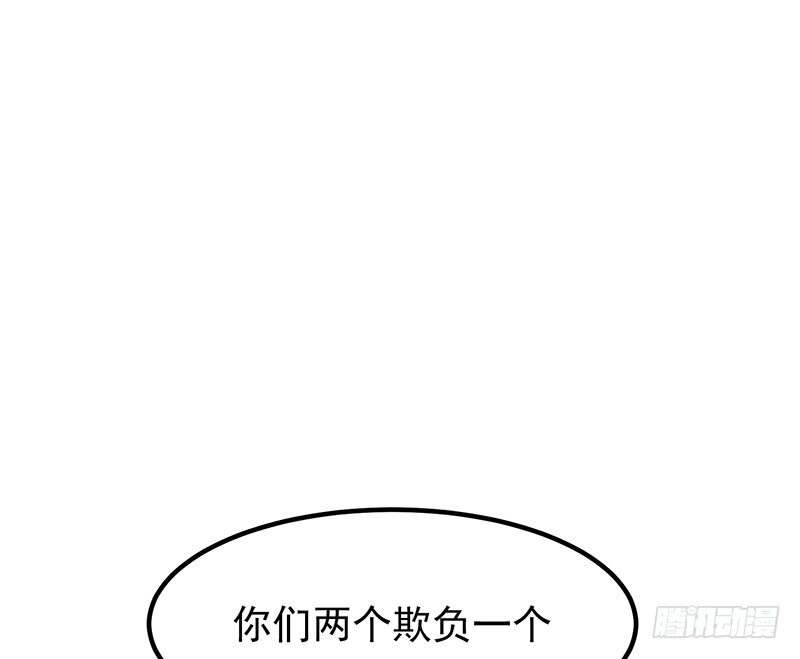 19章.即便我想26