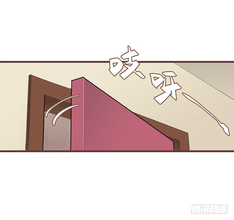 第四章.我不能像妈妈那样16