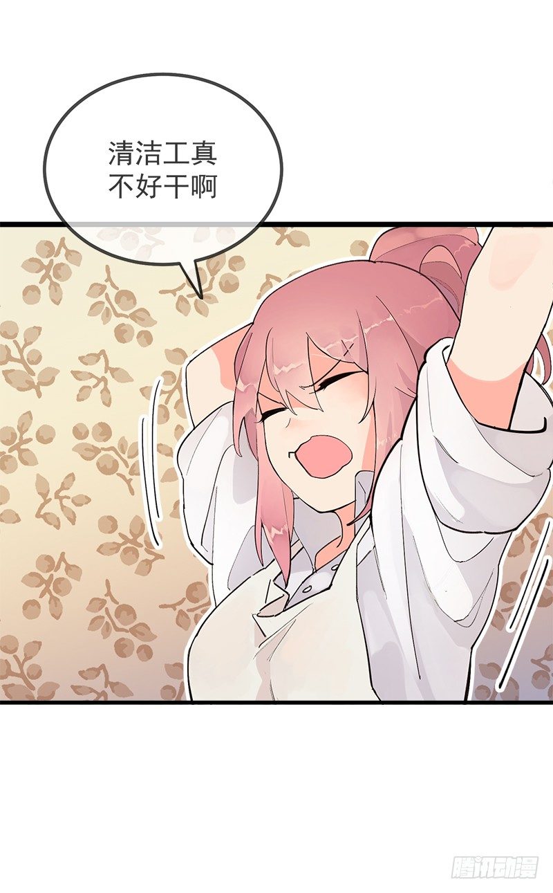 第一章.这个总裁病的不轻3
