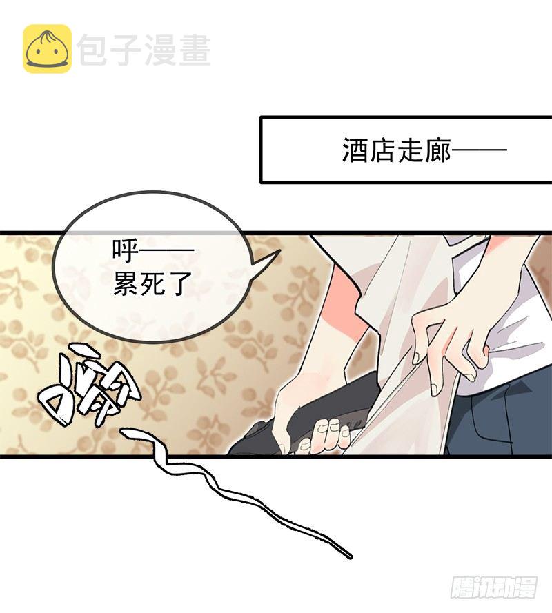 第一章.这个总裁病的不轻1