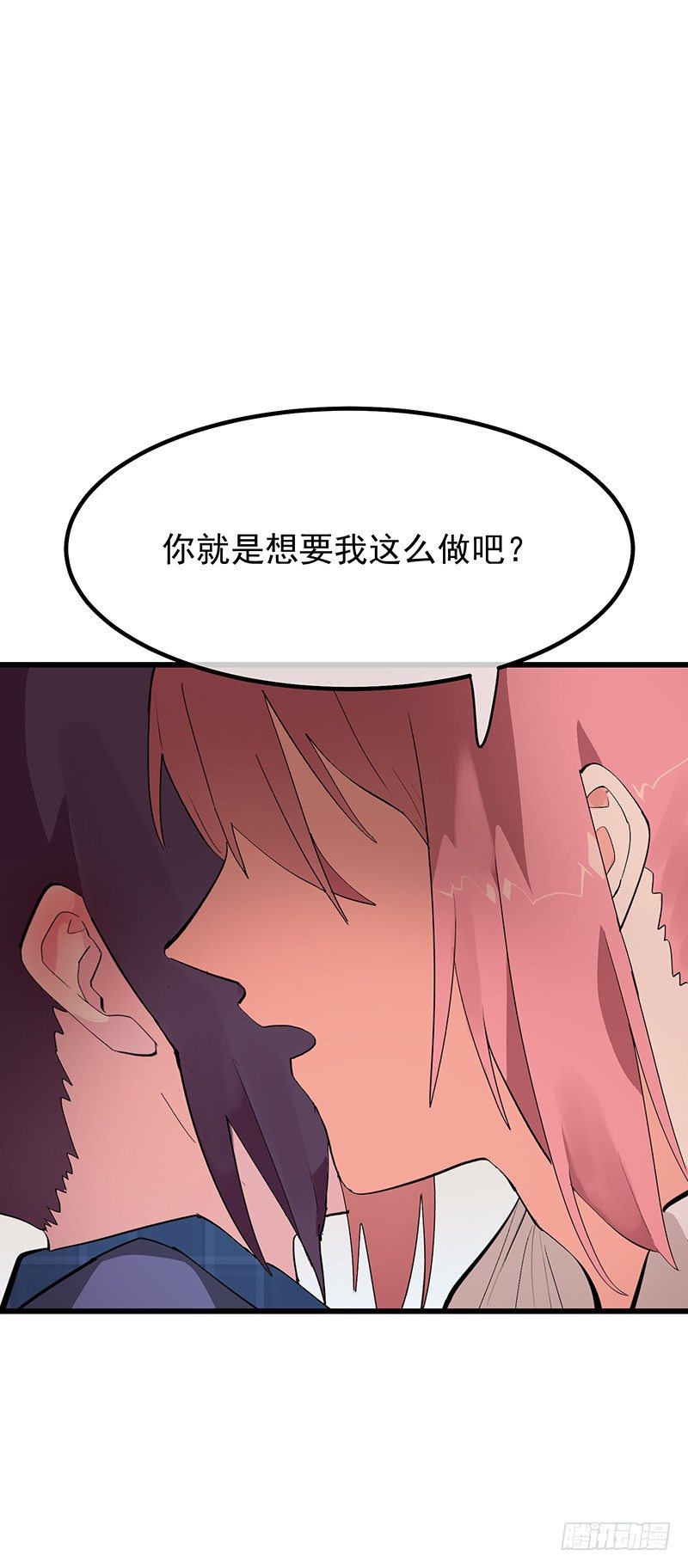 第四章.我不能像妈妈那样13