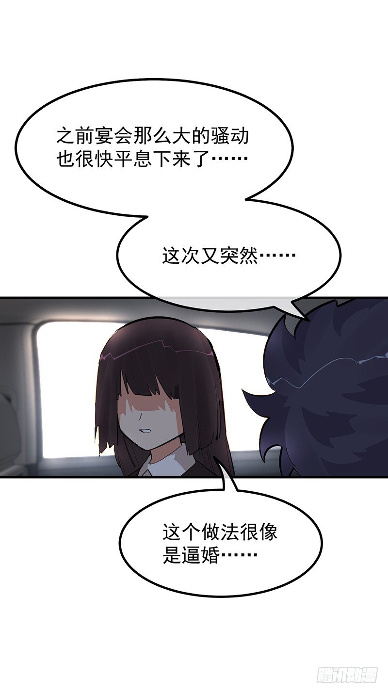 17章.我觉得您也很坚毅23